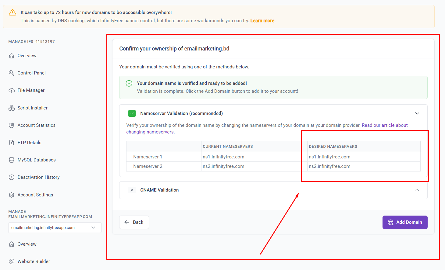 InfinityFree Nameserver দেখুন