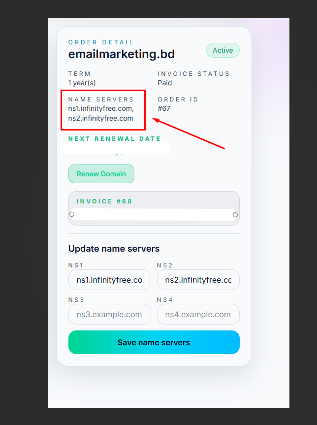 GetYour Nameserver কনফার্মেশন