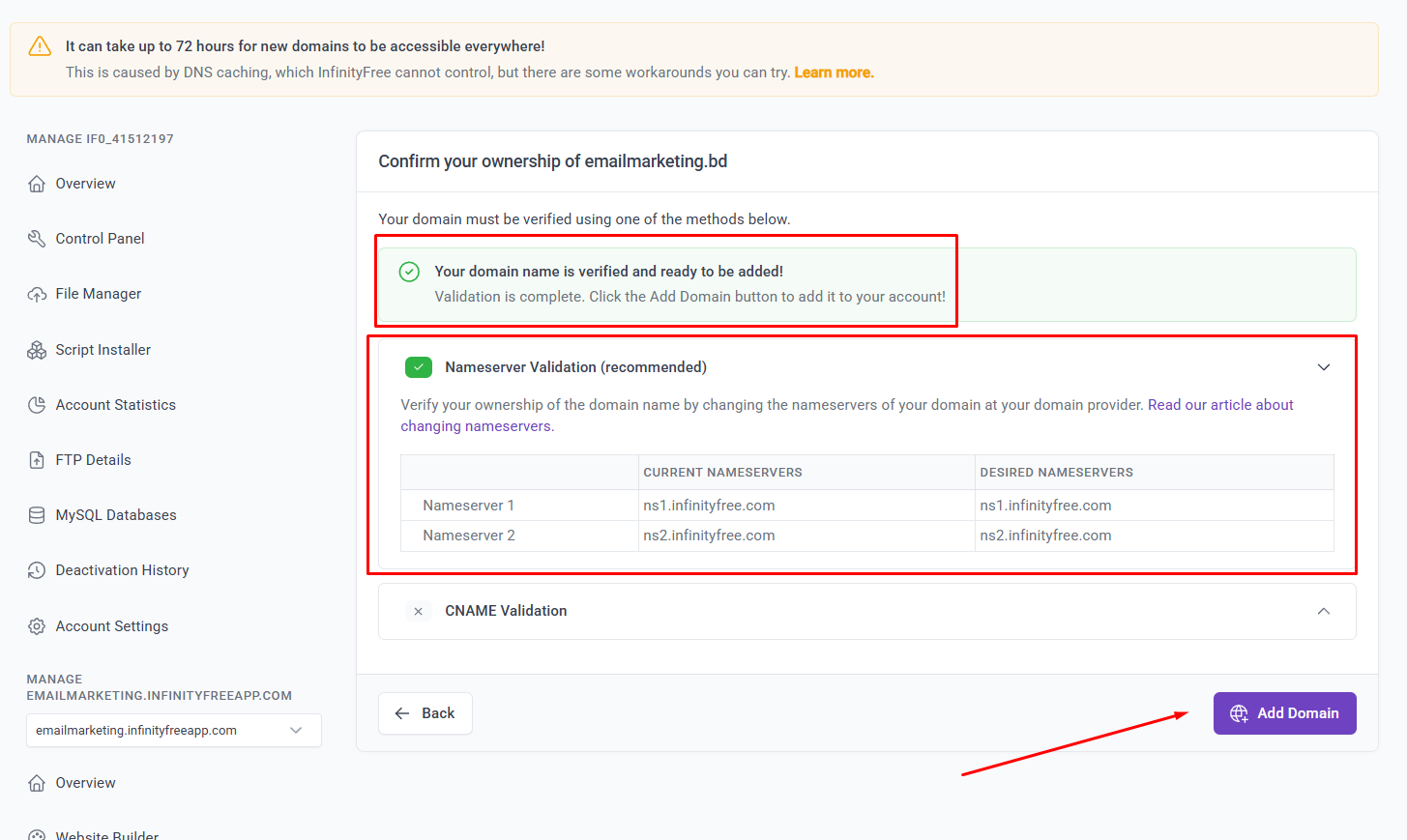 InfinityFree Nameserver কনফার্মেশন