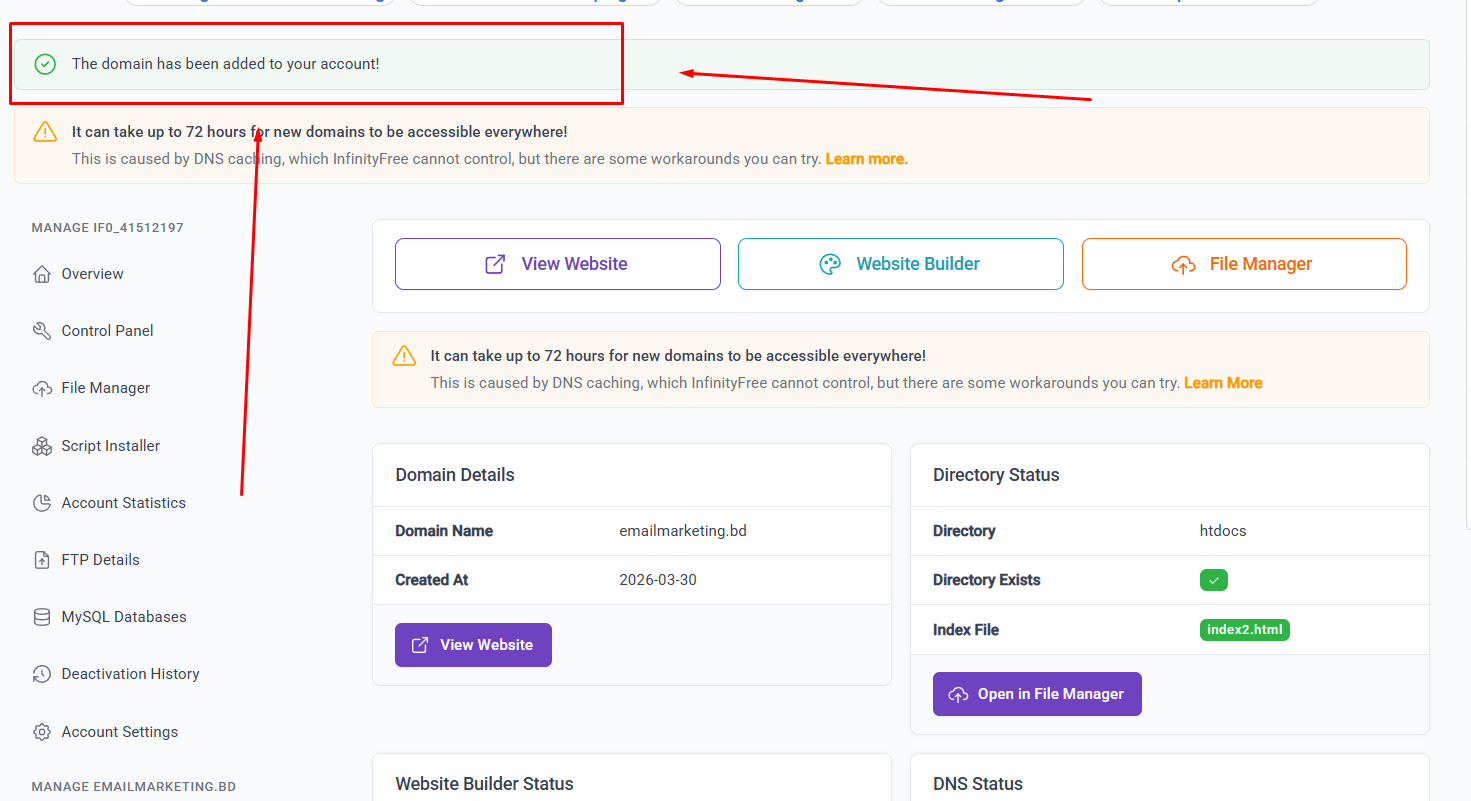 InfinityFree Nameserver কনফার্মেশন নোটিফিকেশন