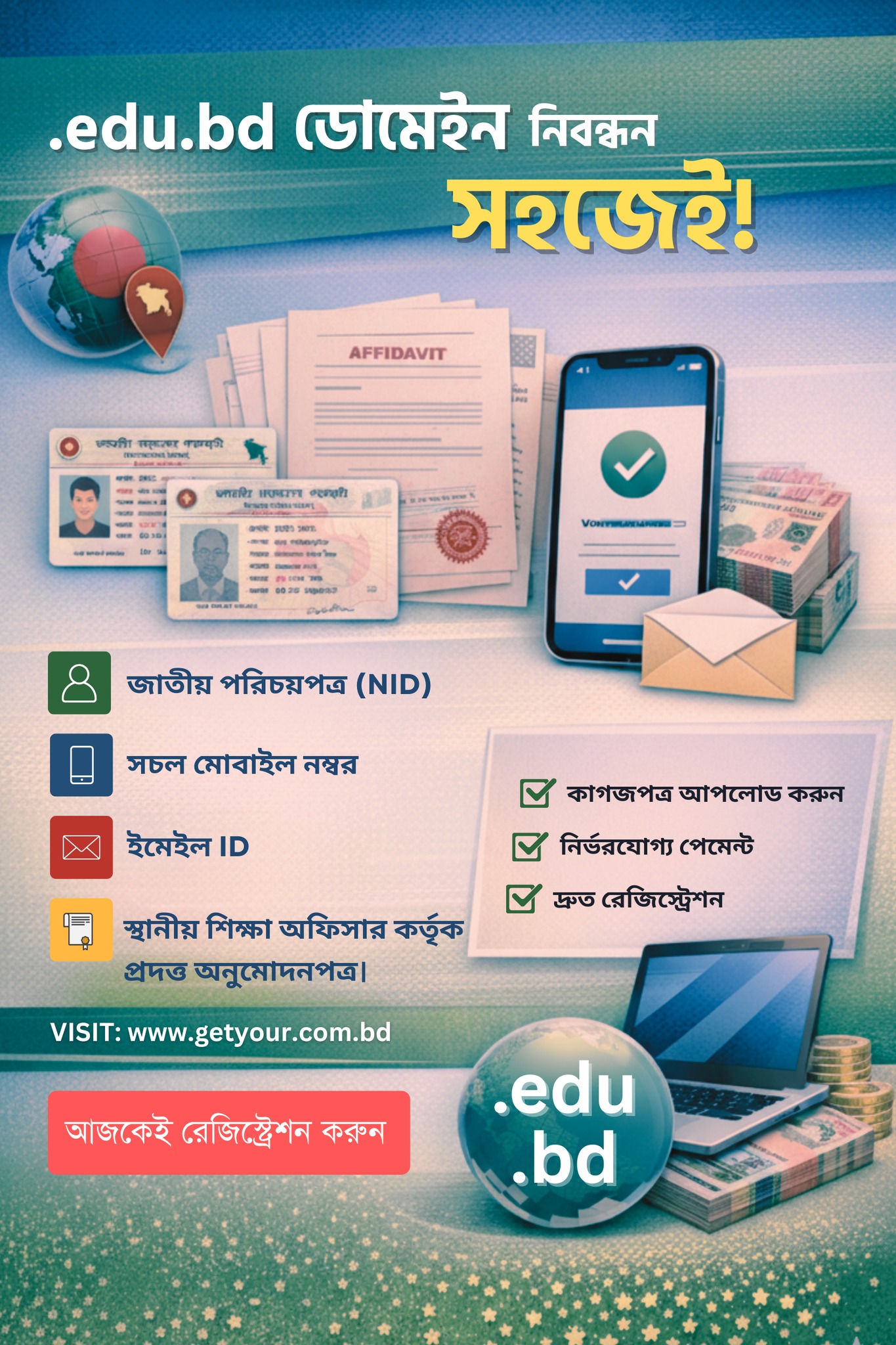 .edu.bd domain